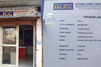 LJCC पर बड़ा आरोप: 300 से अधिक निवेशकों से करोड़ों की धोखाधड़ी, SP से लगाई गुहार