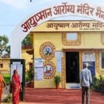 81 मेडिकल कॉलेजों के साथ ‘वन डिस्ट्रिक्ट, वन मेडिकल कॉलेज’ विजन को दी गति
