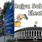 Rajya Sabha Election Schedule 2026: कब, कहाँ और कितनी सीटों पर होंगे चुनाव, जाने