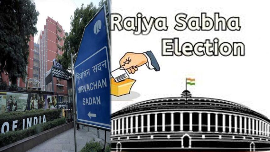 Rajya Sabha Election Schedule 2026: कब, कहाँ और कितनी सीटों पर होंगे चुनाव, जाने