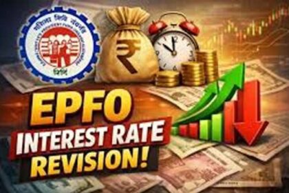 कर्मचारियों के लिए जरूरी अपडेट, EPFO FY26 की ब्याज दरों पर मार्च में अहम बैठक