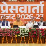 UP Budget 2026: सभी 403 विधानसभा तथा 80 संसदीय क्षेत्रों में होगी सांसद विधायक ख