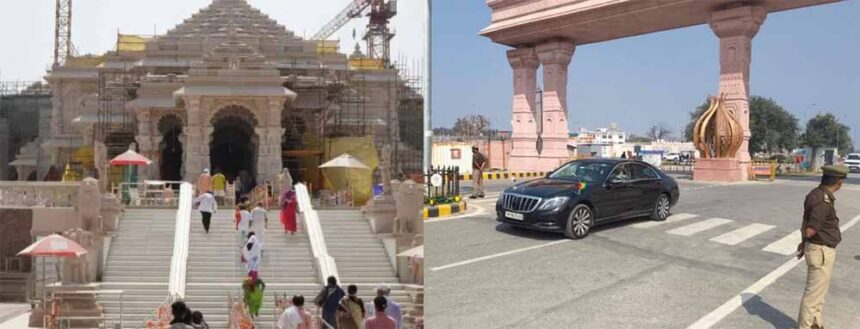 रामलला के दर्शन को अयोध्या आए गुयाना के उपराष्ट्रपति, तीन घंटे का रहेगा राम मंदि