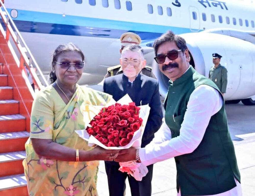 राष्ट्रपति द्रौपदी मुर्मु का झारखंड आगमन, पुष्पगुच्छ भेंट कर राज्य सरकार ने किया