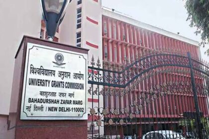 दिल्ली के 12 कॉलेज फेक? UGC की नई सूची में नाम — एडमिशन लेने से पहले जरूर चेक कर