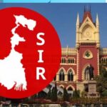 सुप्रीम कोर्ट की मंजूरी के बाद, बंगाल के SIR में अब झारखंड और ओडिशा के जज भी हों
