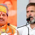 राहुल गांधी से रबी और खरीफ फसल का अंतर समझने की अपील, सीएम मोहन यादव ने नेता प्र