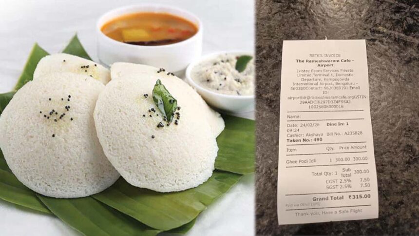 बेंगलुरु एयरपोर्ट पर इडली की कीमत ₹315, यात्रियों ने जताई नाराजगी