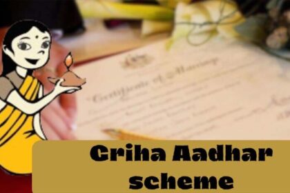 महिलाओं के लिए गृह आधार योजना, हर महीने 1500 रुपये की सहायता, पात्रता की पूरी जा