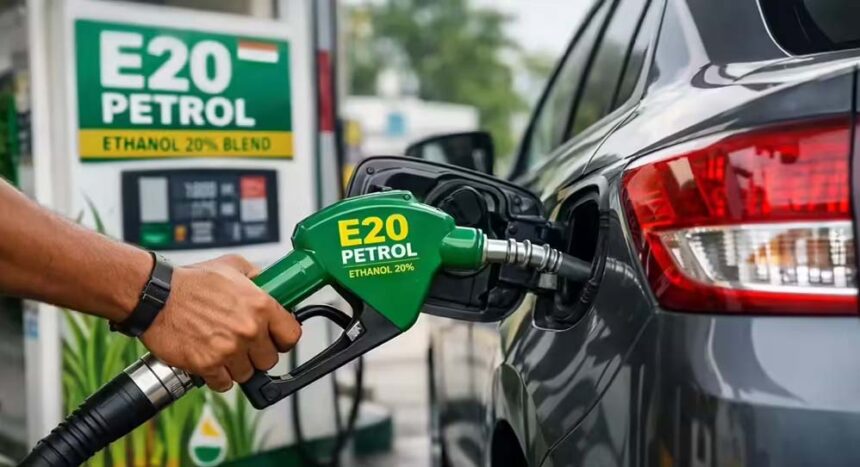 1 अप्रैल से लॉन्च होगा E20 पेट्रोल, सरकार का कदम ईंधन में स्वच्छ विकल्प की ओर