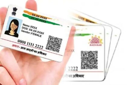 बिना वीजा आधार कार्ड निष्क्रिय, 10 साल तक मान्यता केवल OCI और नेपाल-भूटान नागरिक