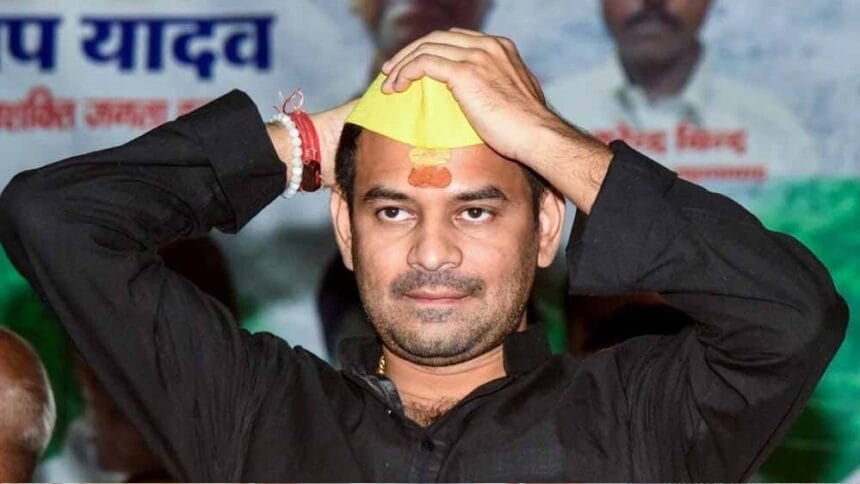 तेजप्रताप ने मोदी सरकार की सराहना की, लालू यादव के राजनीतिक प्रभाव को बताया खत्म