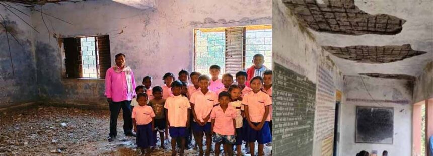 जान पर खेलकर शिक्षा: लोहरदगा के जर्जर सरकारी स्कूलों में पढ़ने को मजबूर बच्चे