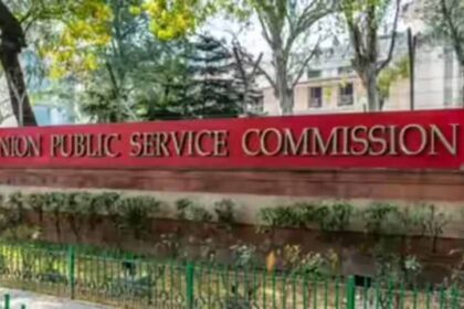 यूपीएससी ने जारी की IES–ISS भर्ती अधिसूचना, कुल 44 रिक्त पदों पर होगी नियुक्ति