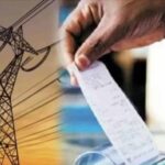 बिजली दरों में बदलाव पर जनता की राय जरूरी, 17–18 फरवरी को क्षेत्रीय जनसुनवाई आयो