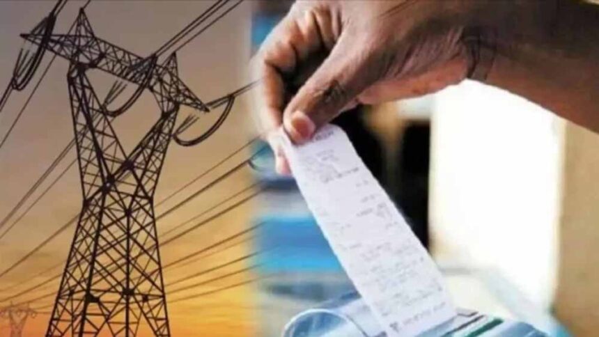 बिजली दरों में बदलाव पर जनता की राय जरूरी, 17–18 फरवरी को क्षेत्रीय जनसुनवाई आयो
