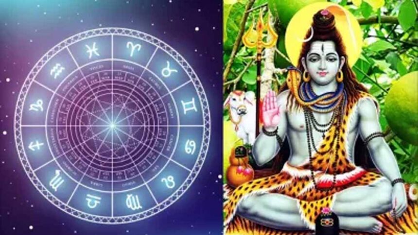 भोलेनाथ की अपार कृपा से बदल जाएगी किस्मत! महाशिवरात्रि पर इन चार राशियों को मिले