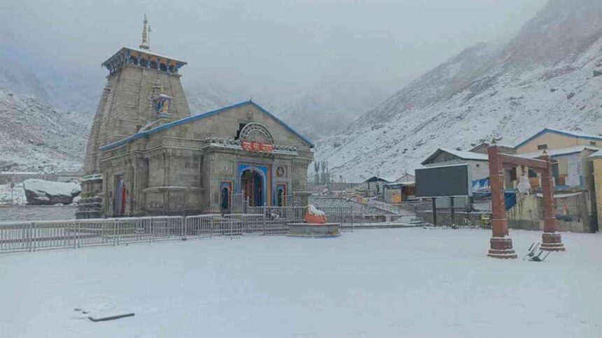 बड़ा ऐलान: महाशिवरात्रि के शुभ अवसर पर तय हुई केदार धाम कपाट खुलने की तारीख