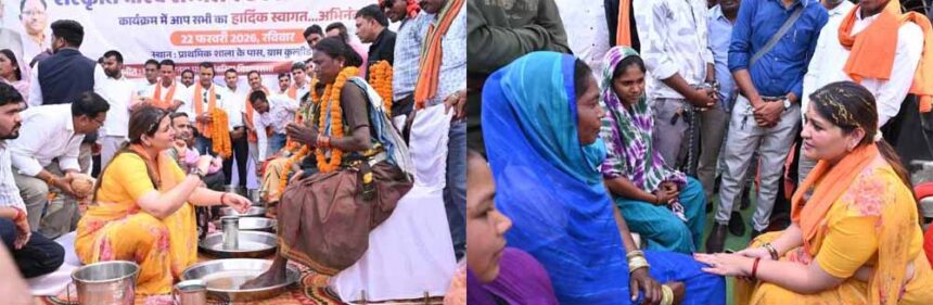 संस्कृति गौरव सम्मेलन में ऐतिहासिक घर वापसी, विधायक भावना बोहरा ने पैर पखारकर कि