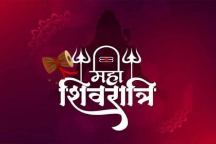 महाशिवरात्रि पर 6 ग्रहों का विशेष संयोग, 19 साल बाद बना दुर्लभ योग; महाकाल में त