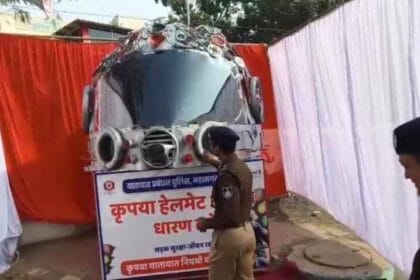 जागरूकता के लिए क्रिएटिव कदम, इंदौर में वेस्ट मटेरियल से बनाया विशाल हेलमेट