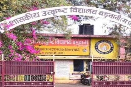 शिकायतकर्ता शिक्षक पर गिरी गाज, दो वेतनवृद्धियाँ रोकी