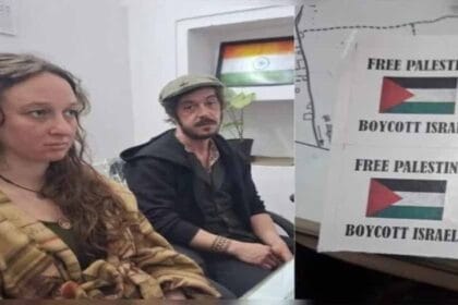 ब्रिटिश कपल ने चिपकाया फिलिस्तीन समर्थक स्टिकर, एजेंसियों की सतर्कता के बाद देश