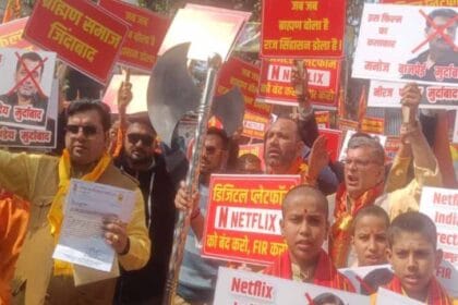भोपाल में ‘घूसखोर पंडित’ फिल्म के खिलाफ ब्राह्मण समाज का प्रदर्शन, सड़कों पर उतर