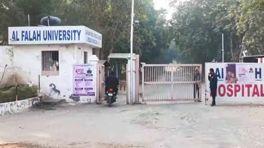 अलफलाह यूनिवर्सिटी के चेयरमैन जावद अहमद सिद्दीकी को पुलिस ने किया गिरफ्तार