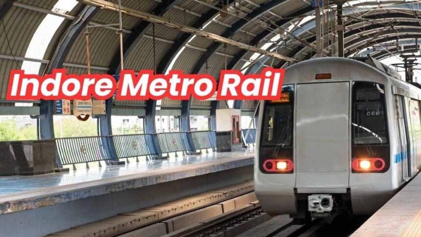 Indore Metro: छोटा गणपति स्टेशन होगा अंडरग्राउंड मेट्रो स्टेशनों में सबसे छोटा