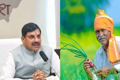मोहन सरकार का किसानों के लिए तोहफा, 12 हज़ार करोड़ रुपये अब किसानों के खाते में