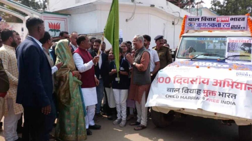 CM साय ने शुरू किया ‘बाल विवाह मुक्ति रथ’, छत्तीसगढ़ को बनाया जाएगा बाल विवाह मु