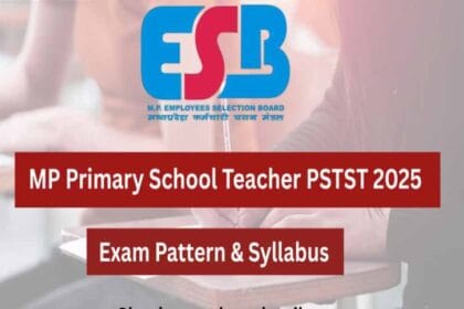 PSTST-2025: RCI ने विशेष शिक्षा कॉलम में सुधार के लिए पोर्टल को फिर से खोला