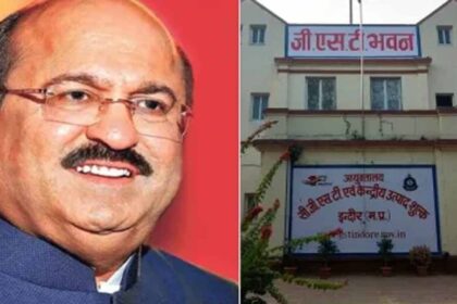गुटखा व्यापारी वाधवानी की केस ट्रांसफर की अर्जी खारिज, कोर्ट ने आधार को बताया अव