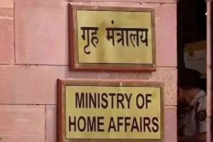 केंद्रीय गृह मंत्रालय का आदेश, MP के दो IPS अफसरों को IB में असिस्टेंट डायरेक्टर