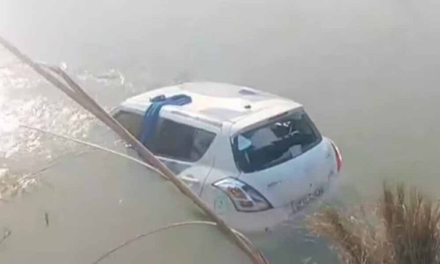 कानपुर हादसा: मुंडन संस्कार से लौट रहे परिवार की कार नहर में समाई, तीन की मौत, ए