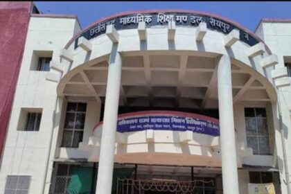 माशिमं ने बढ़ाई परीक्षा शुल्क, 10वीं-12वीं के लिए 460 से 800 रुपए, आवेदन शुल्क म