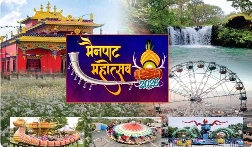मैनपाट महोत्सव 2026 में बिखरेगा संगीत का जादू, मनोज तिवारी और कनिका कपूर समेत ना