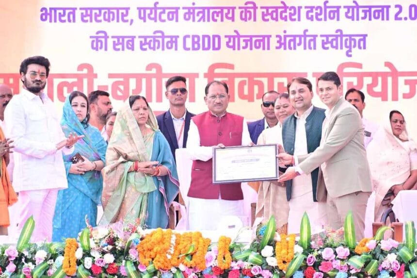 भारत सरकार के जल शक्ति और पर्यटन मंत्रालय द्वारा दिया गया है यह अवार्ड