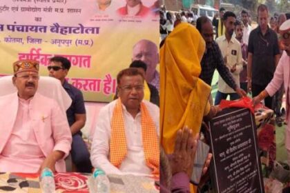 राज्यमंत्री श्री जायसवाल ने ग्राम बैहाटोला में 25 लाख लागत के मंगल भवन का किया भ