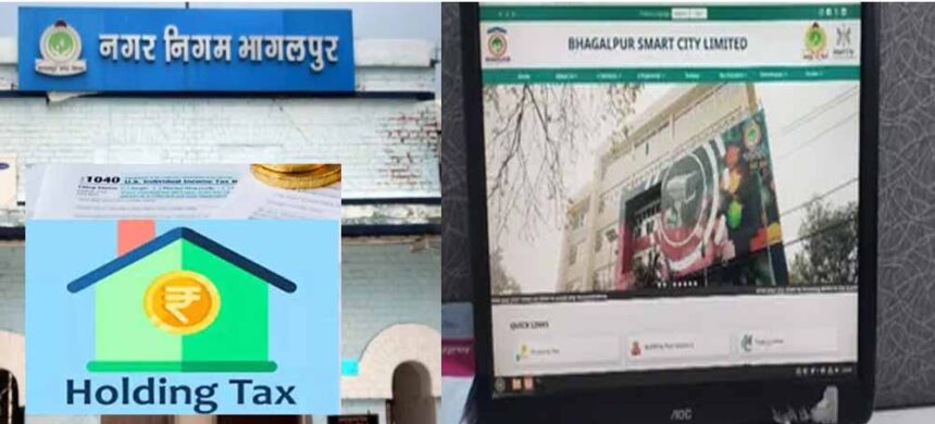 भागलपुर में 70 हजार रिकॉर्ड हुए ऑनलाइन