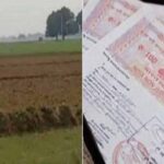 बिहार में जमीन निबंधन अब होगा पारदर्शी और आसान