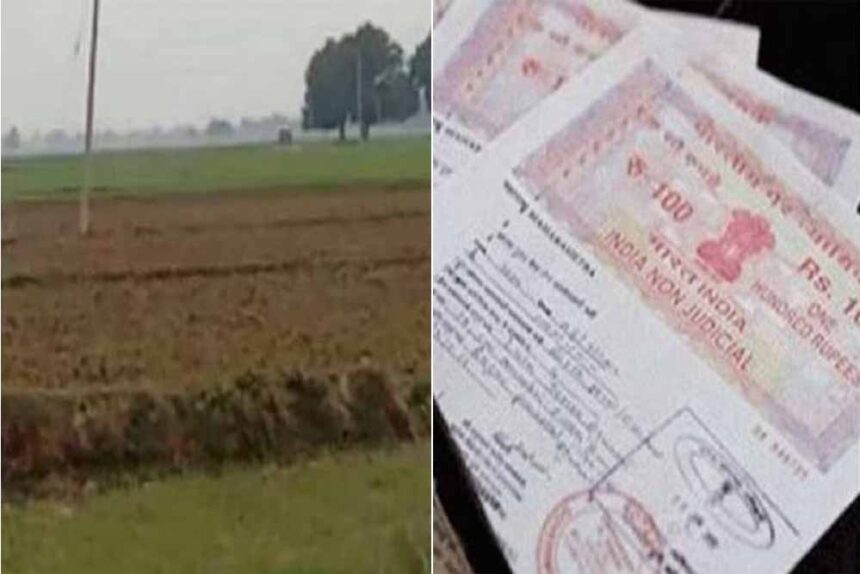 बिहार में जमीन निबंधन अब होगा पारदर्शी और आसान