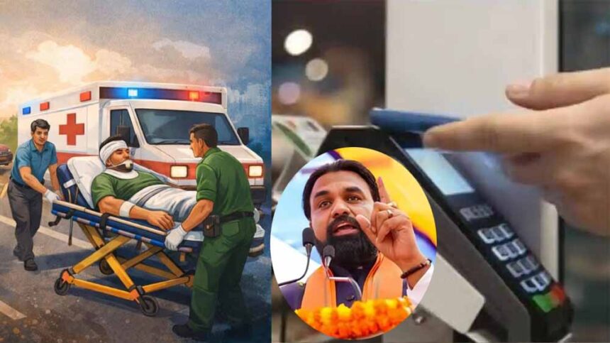 9 लाख सरकारी कर्मचारियों को मेडिकल इमरजेंसी में कैशलेस इलाज को मिली मंजूरी