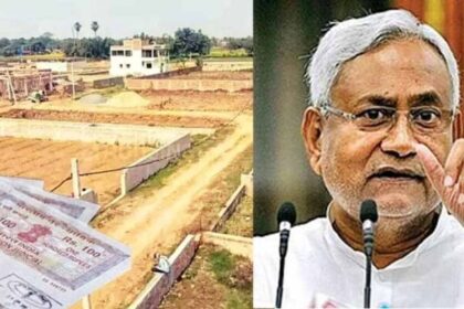 बिहार में लैंड बैंक बनाने सरकारी जमीन की तेज हुई रिकवरी