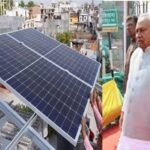 बिहार में गरीब परिवार फ्री सोलर पैनल लगवाकर पाएं बिजली बिल से मुक्ति
