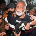 पप्पू यादव को कोर्ट से नहीं मिली राहत!, 2 नए केस भी हुए दर्ज