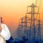 बिहार में नई इंडस्ट्रियों के लिए ऊर्जा विभाग ने की 838 मेगावाट बिजली रिजर्व