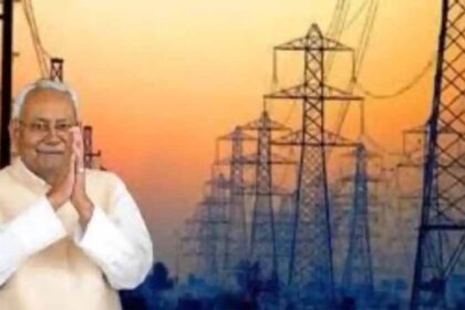 बिहार में नई इंडस्ट्रियों के लिए ऊर्जा विभाग ने की 838 मेगावाट बिजली रिजर्व