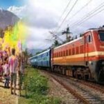 होली पर बिहार में चर्लपल्ली से रक्सौल तक चलेगी स्पेशल ट्रेन